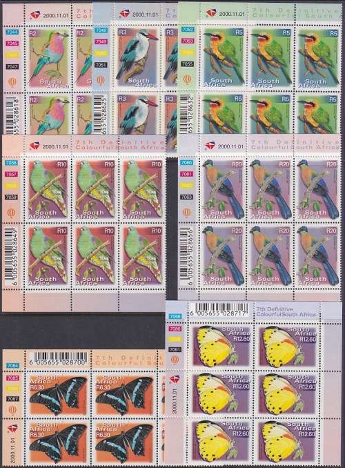 RSA - 7th Definitive full set of all 23 values 1st print control blocks, seldom offered (MNH, R3600)